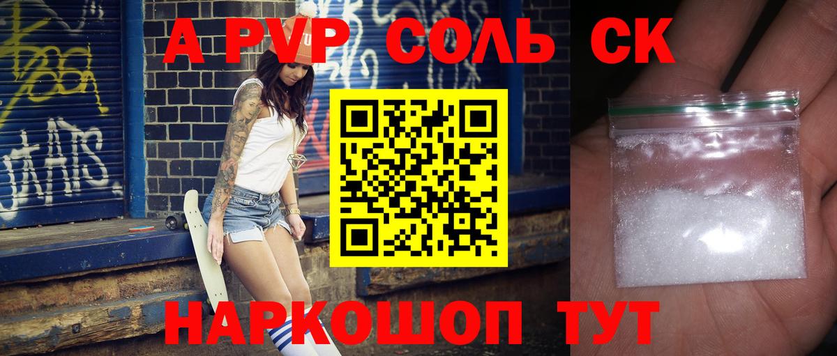 Сокол  закладки  Вход с VPN  Alfa_PVP крисы CK 