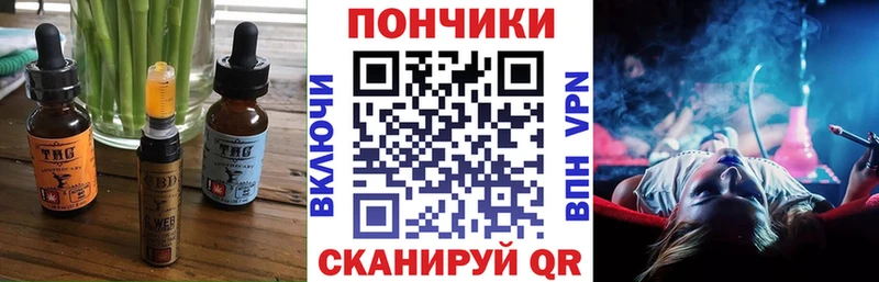 Canna-Cookies конопля  Сокол 