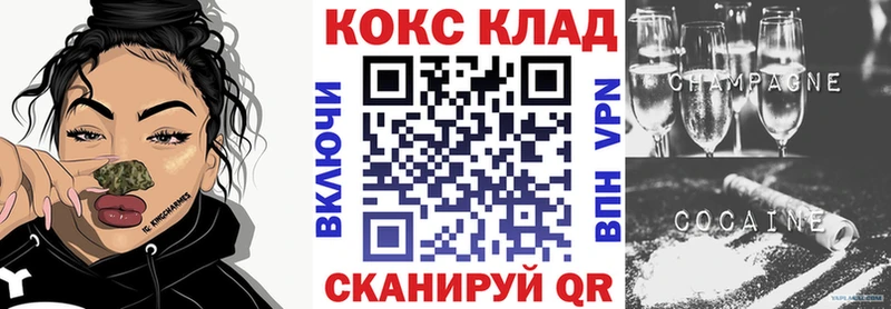 КОКАИН 99%  Сокол 