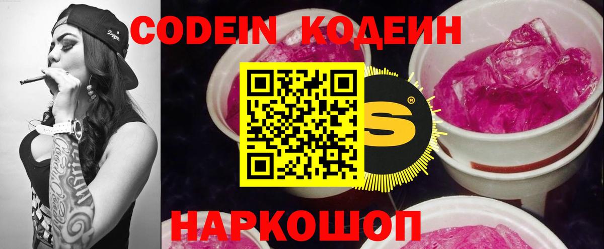 Cocaine  Сокол  Вход с VPN  ГАШИШ  ГАШИШ  Лсд 25  МЕФ   МАРИХУАНА 