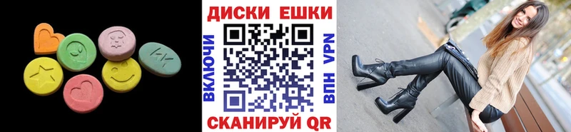 Экстази XTC Сокол