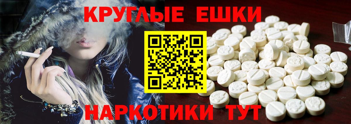 Экстази 280 MDMA  Вход с VPN  Сокол  Экстази MDMA 