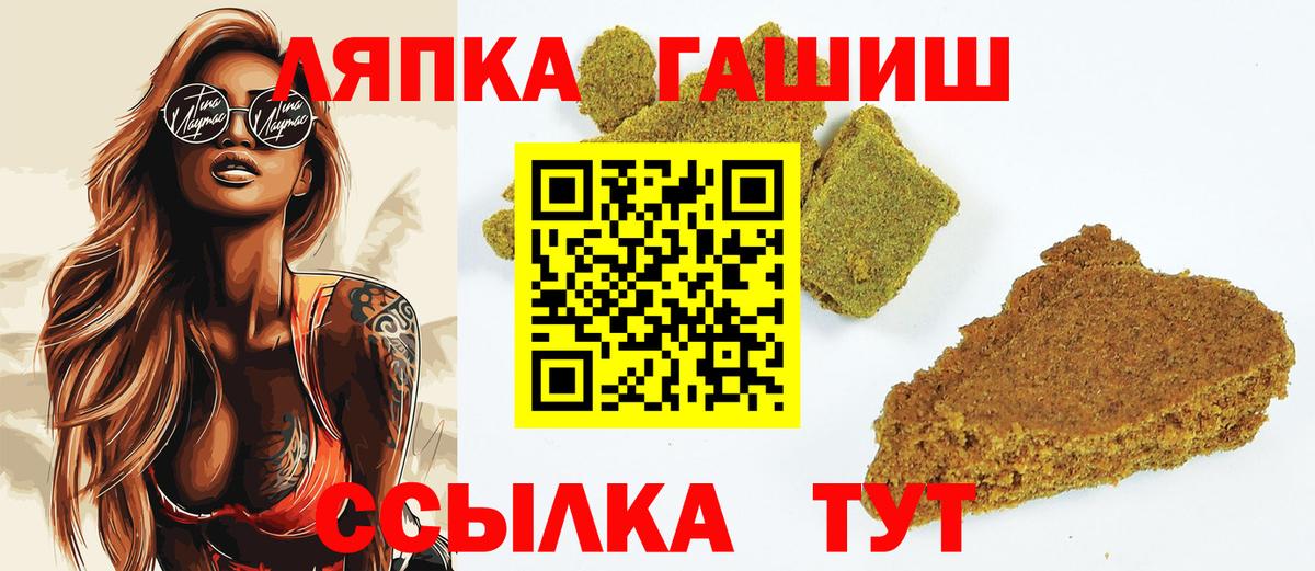 Гашиш индика сатива Сокол