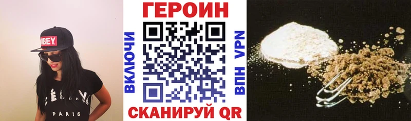 ГЕРОИН VHQ  Сокол 