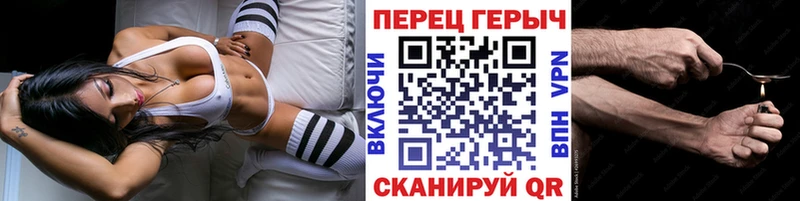 Героин хмурый Сокол
