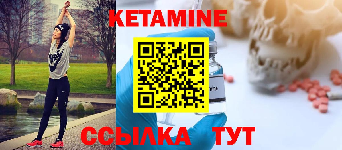 MEGA   КЕТАМИН ketamine  Вход с VPN  Сокол 
