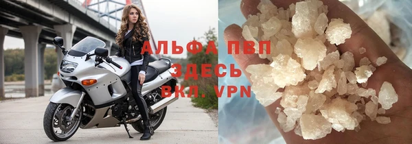 а пвп мука Рославль