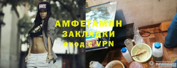 меф Абдулино