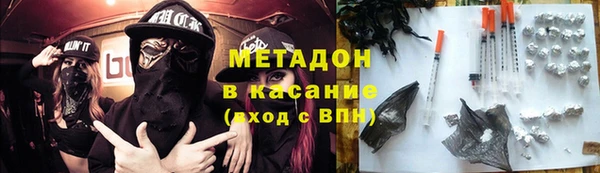 бутират Абаза
