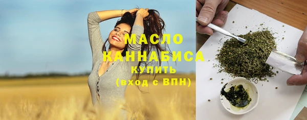 spice Россошь