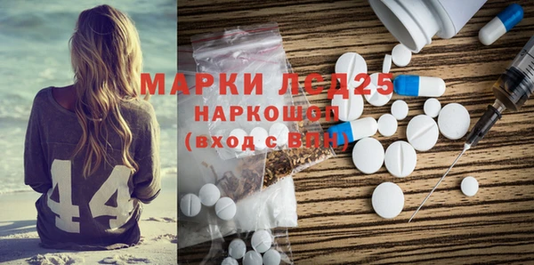 spice Россошь