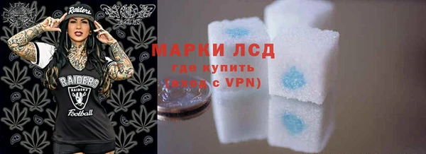бутират Абаза
