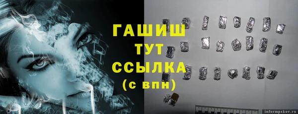 меф Абдулино