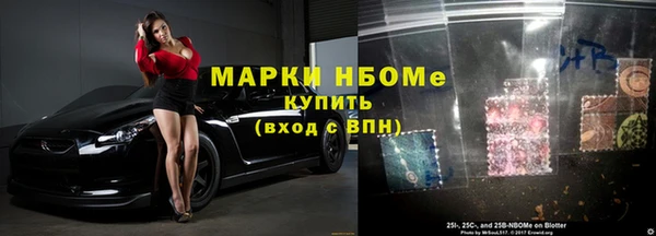кокаин Абинск