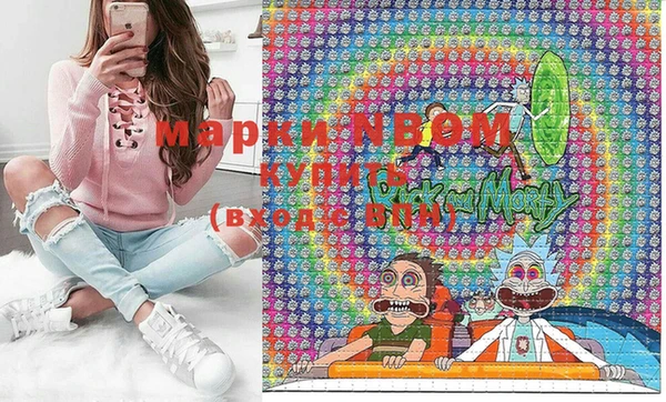 бутират Абаза