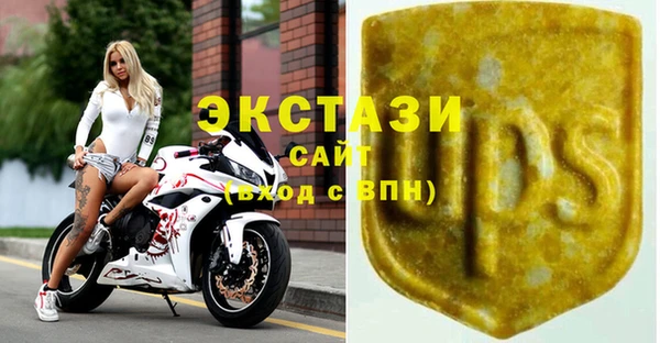 бутират Абаза