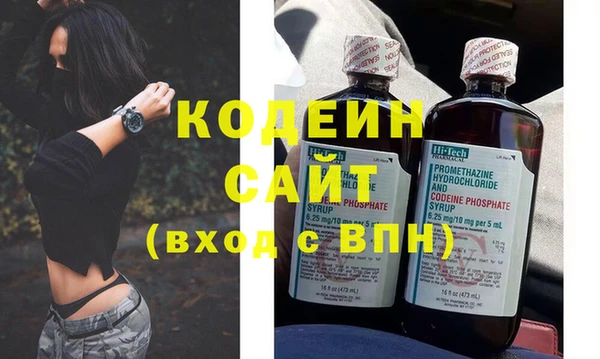 бутират Абаза