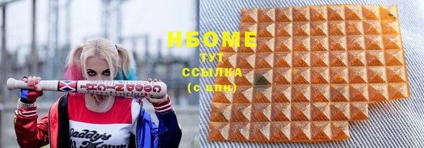 бутират Абаза