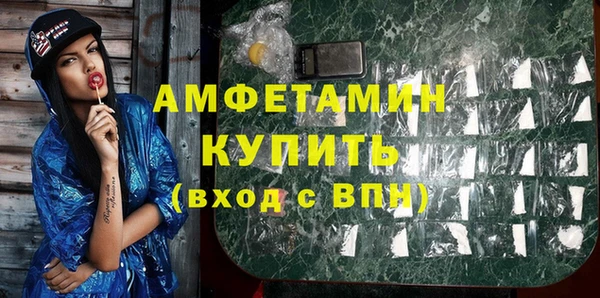 меф Абдулино