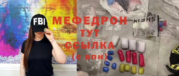 кокаин Абинск