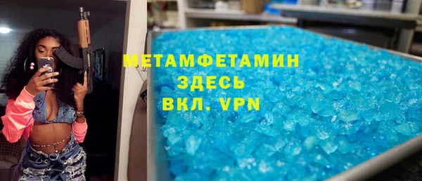 а пвп мука Рославль
