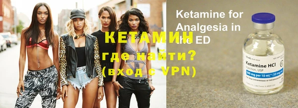 бутират Абаза
