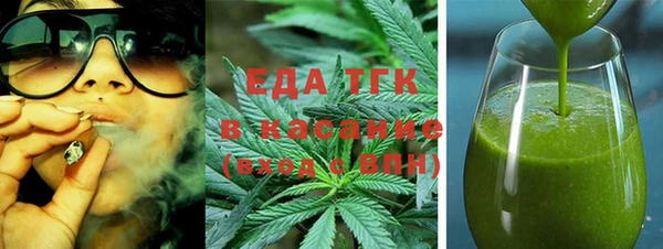 бутират Абаза