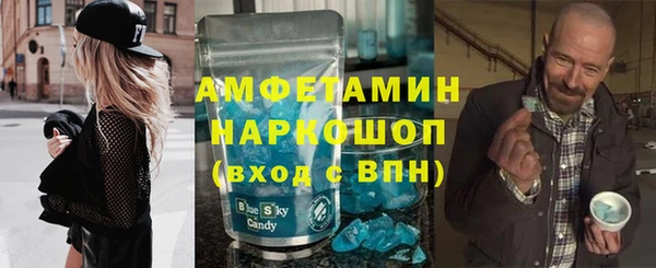 меф Абдулино