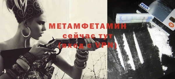 меф Абдулино