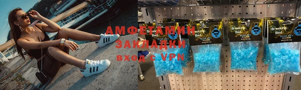 кокаин Абинск