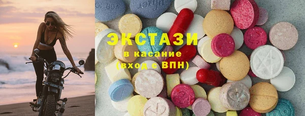 бутират Абаза