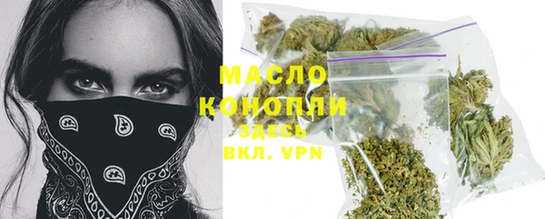 меф Абдулино