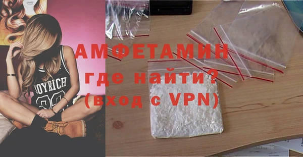 бутират Абаза