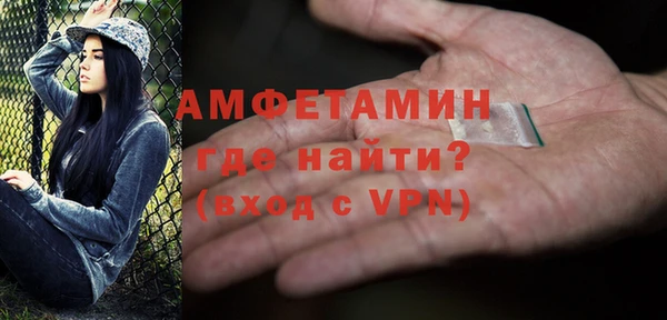 меф Абдулино
