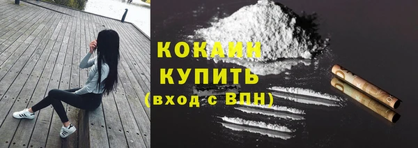 бутират Абаза