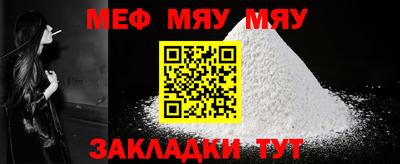 прущая мука Усть-Джегута