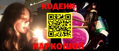 метамфетамин Чебаркуль