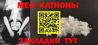 прущая мука Усть-Джегута