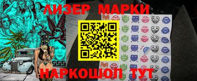 гашик Чебоксары