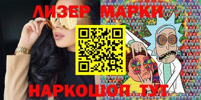 метамфетамин Чебаркуль