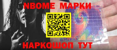 метамфетамин Чебаркуль