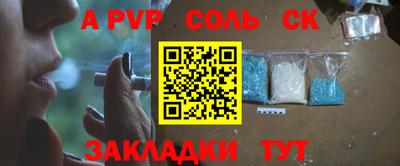 метамфетамин Чебаркуль