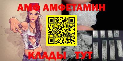 гашик Чебоксары