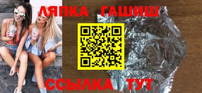метамфетамин Чебаркуль