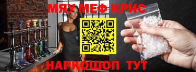прущая мука Чапаевск