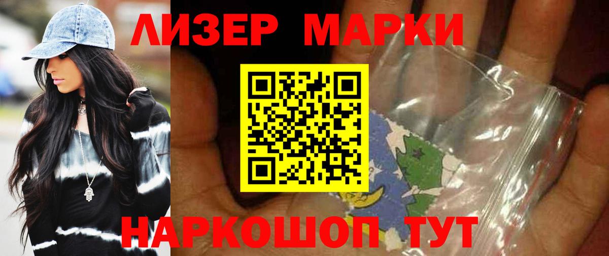 Сокол  Лсд 25 экстази кислота  Лсд 25 экстази кислота  Вход с VPN 