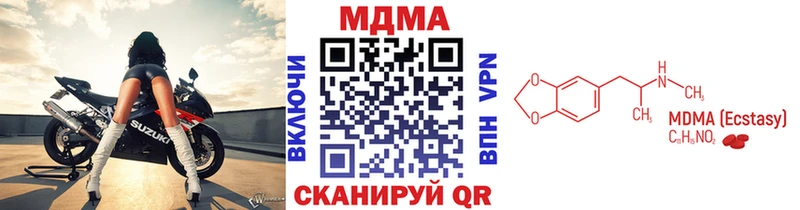 MDMA crystal  закладка  Сокол 