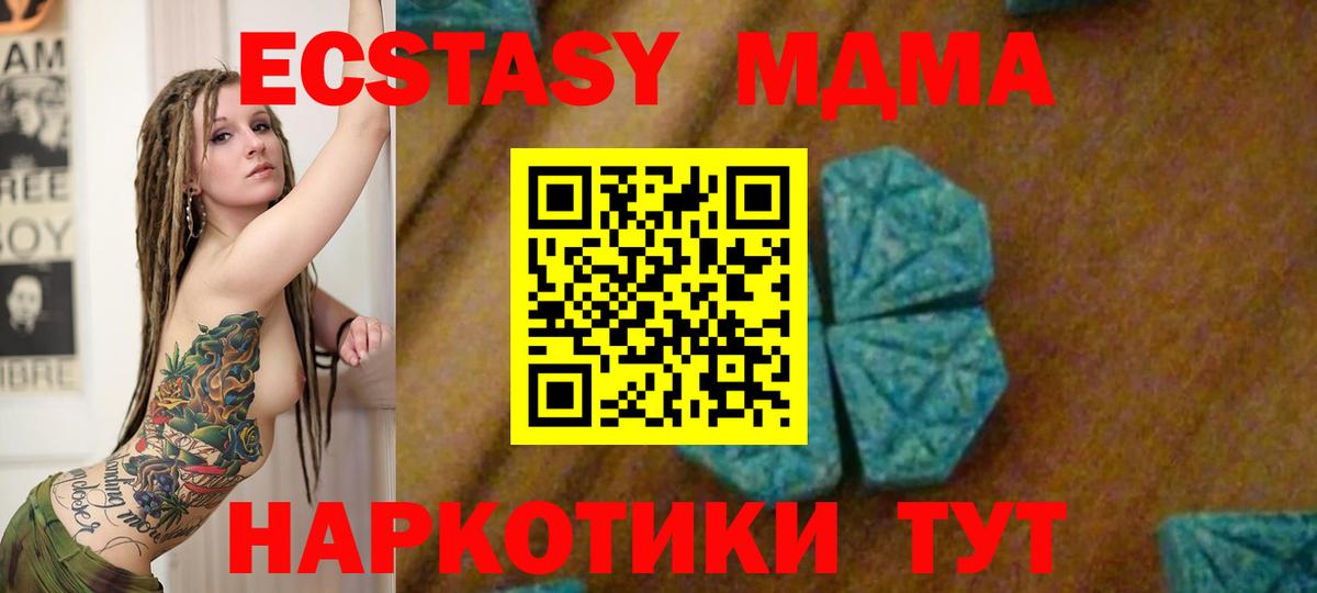 МДМА VHQ  Вход с VPN  Сокол  MDMA молли 