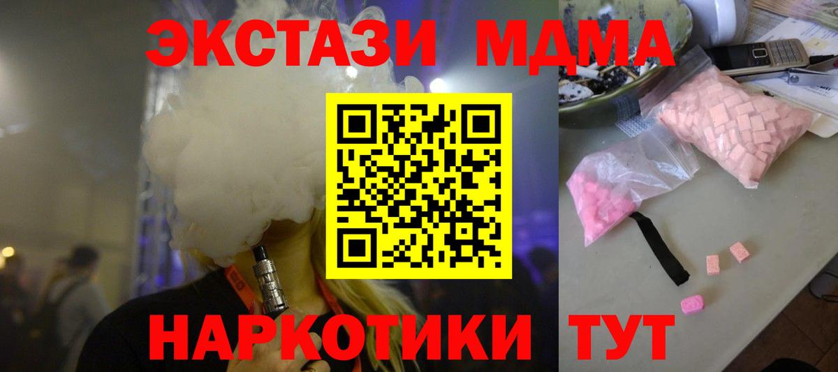 Героин Сокол