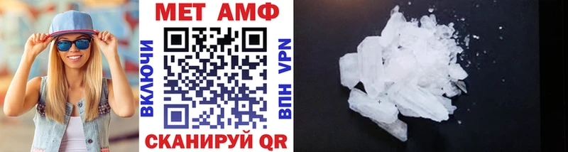 Первитин винт  наркотики  кракен ССЫЛКА  Сокол 